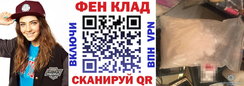 АМФЕТАМИН Розовый  купить закладку  Карачев 