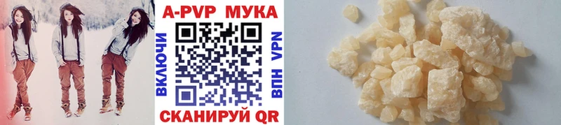 Alfa_PVP Соль  купить наркотики цена  Карачев 