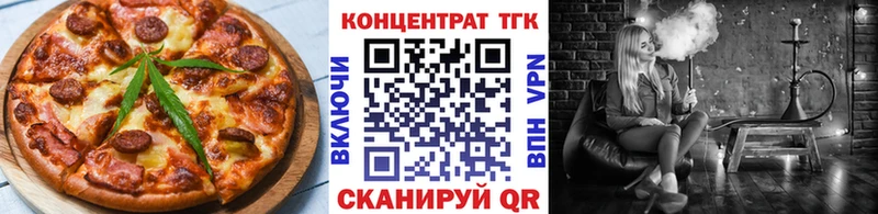 Еда ТГК конопля  Карачев 