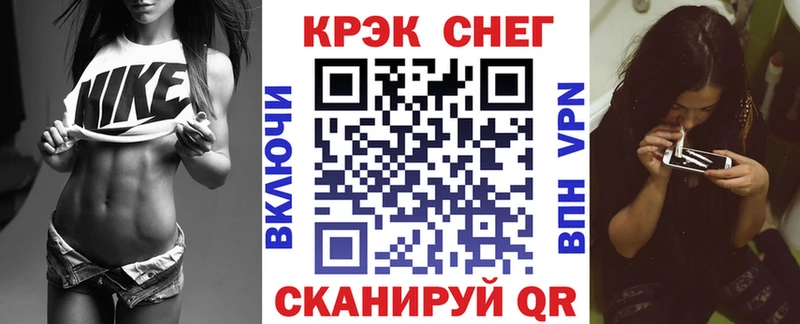 omg маркетплейс  Карачев  Cocaine Эквадор 