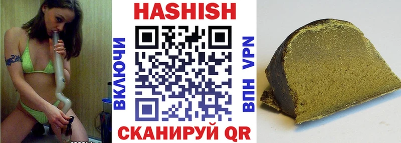 Гашиш гашик это формула Карачев