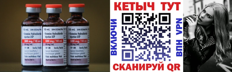 KRAKEN   Карачев  Кетамин VHQ 