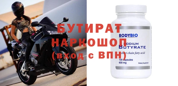 MESCALINE Алексин