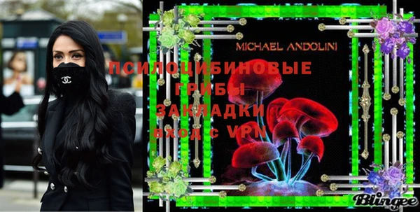 MESCALINE Алексин