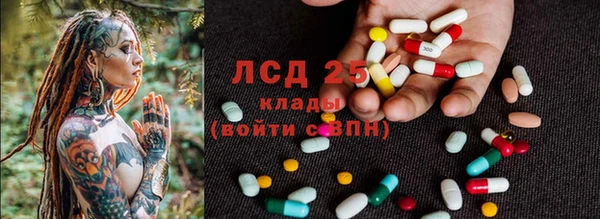 экстази Алексеевка