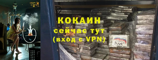 MESCALINE Алексин