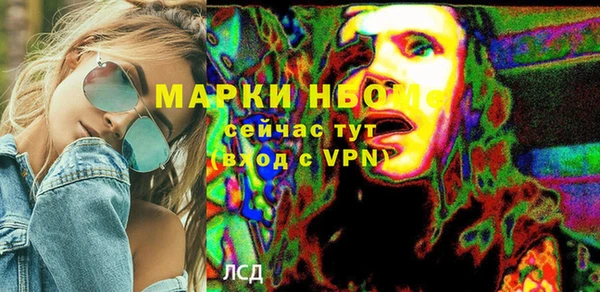 MESCALINE Алексин