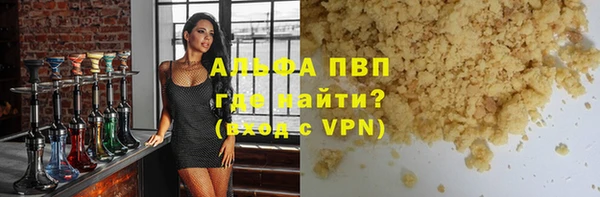 сатива Алзамай