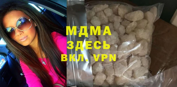 MESCALINE Алексин