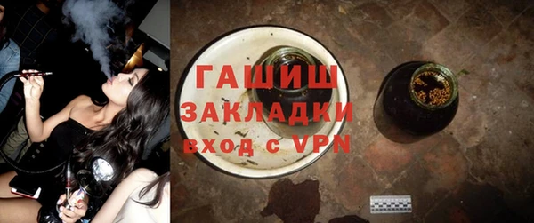 экстази Алексеевка