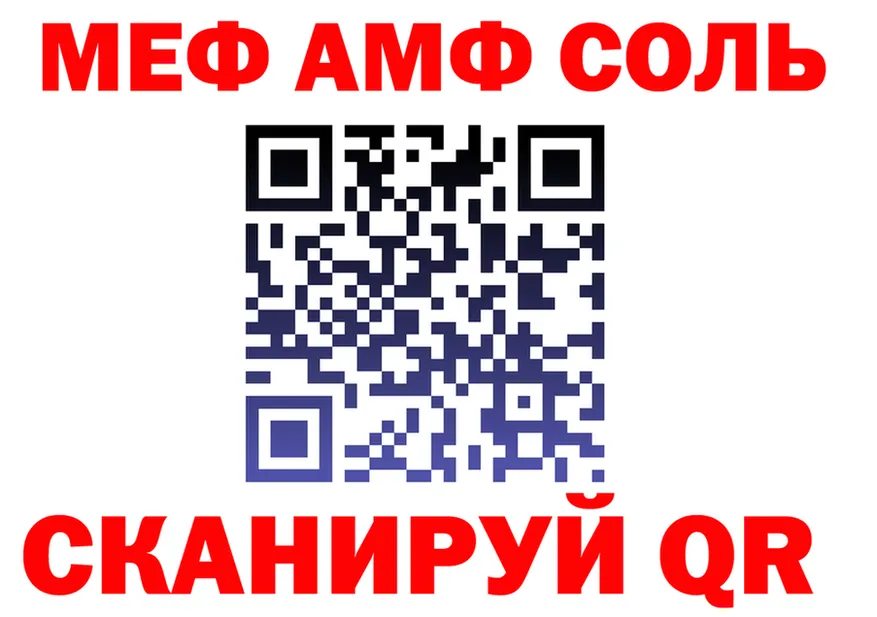 МЕФ 4 MMC рабочий сайт площадка блэк спрут Карачев