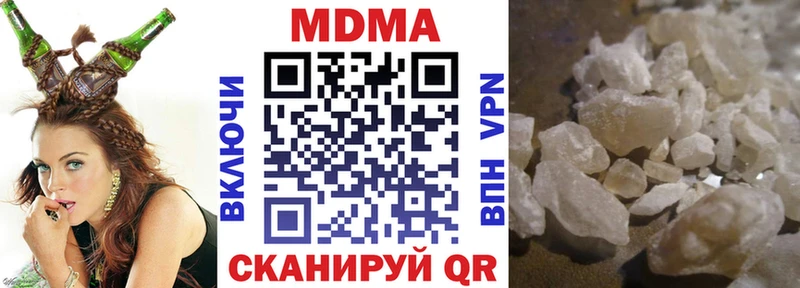 MDMA молли  Карачев 