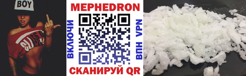 Мефедрон 4 MMC  Карачев 