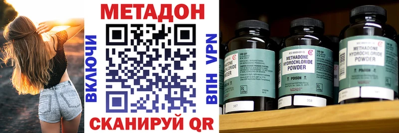 МЕТАДОН VHQ  Карачев 